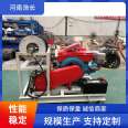 Boiler smoke pipe dredging machine HC7015 air preheater decontamination pipeline dredging machine