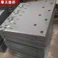 Maole Expansion Device Qingtian Road Bridge Highway Comb Plate Type Expansion Joint