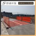 Fully automatic construction site 8-ton car washing platform without foundation, flat plate engineering, free design of washing machine according to drawings