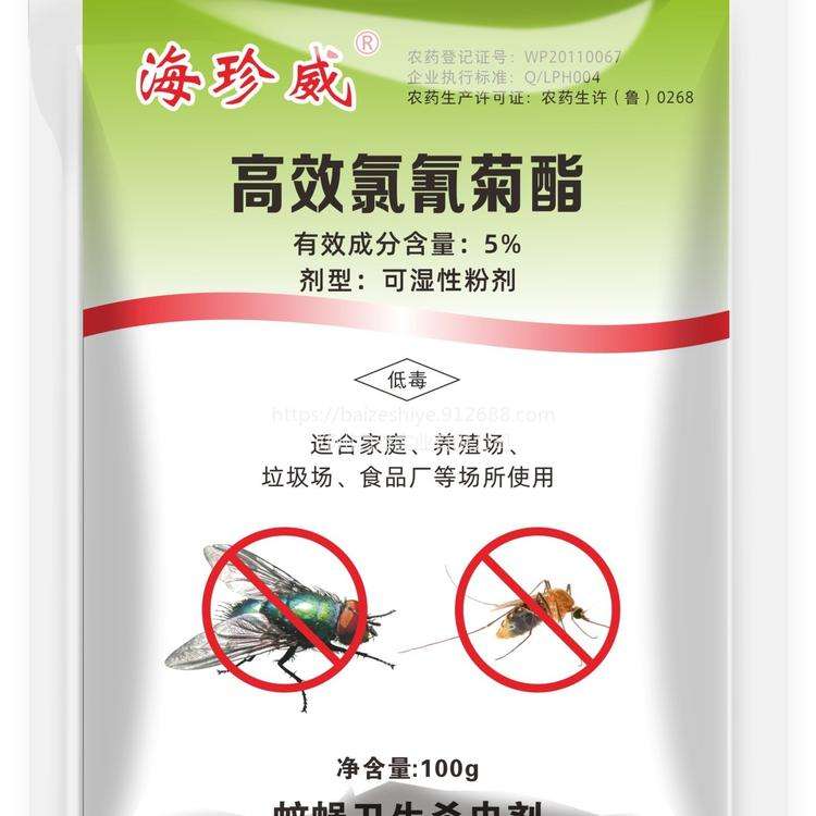 Supermarket specific large packaging fly medicine Family hotel universal fly medicine