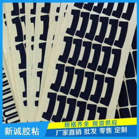 Xincheng EVA foot pad moisture-proof and water-resistant fireproof eva rubber pad Double-sided tape foam pad customized