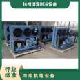 Xuerenlai Fukang Cold Storage Unit Egg Warehouse SP6L3000 Refrigeration Unit Cold Storage