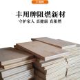 Fengyong brand fire retardant home decoration engineering board with complete specifications, green and environmentally friendly