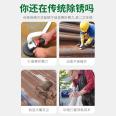 Rust removal agent for steel bars Rust removal Construction site Steel metal rapid cleaning Rust removal Mechanical chemical coating Rust prevention