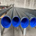 High quality steel-plastic composite water supply pipes with plastic coated steel pipes inside and outside