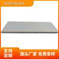 Mingjing Lacquer free Bamboo Wood Fiber Integrated Wall Panel, Wood Facing Wall Panel, Carbon Crystal Board