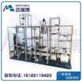 Customized by manufacturer for instrument control of Mindray M-JL-08 high vacuum glass distillation tower