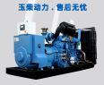 1000kw Yuchai generator set selected YC6C1660-D31 electronic injection machine with three-phase 400V all copper generator