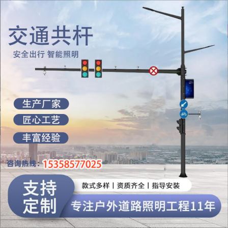 City 5G Transportation engineering Smart Pole Combination Light Pole