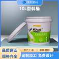 Lianghe 10L silk screen plastic bucket wall paint fertilizer chemical general packaging plastic bucket sealing thickening