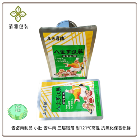 Qingya Pine Kernel Small Belly Packaging Bag Made of Aluminum Foil Material, Shading, Antioxidant, Moisture-proof, High Temperature Sterilization