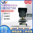 High quality second-hand optical profile projector CPJ-3025A vertical digital measurement 2.5 dimensional projector