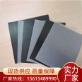 Polyethylene film aquaculture black plastic film, Wangao brand smooth waterproof geotextile film, fish pond anti-seepage film