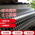 Using high tensile strength plastic geogrids for roadbed to increase the bearing capacity of the roadbed through biaxial stretching