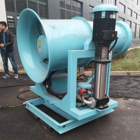 Kailite Environmental Protection Fully Automatic Dust and Mist Removal Gun Machine Coal Mine Gun Mist Machine 30 meters and 60 meters Mobile Remote Mist Ejector
