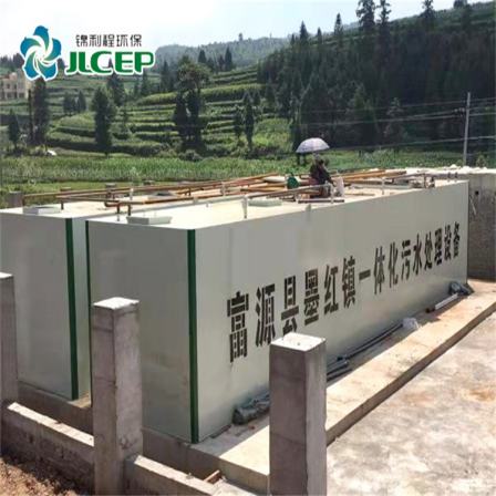 Buried integrated sewage treatment equipment Fangcang hospital wastewater treatment facility manufacturer wastewater treatment