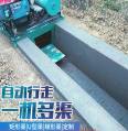 Drainage drainage channel, road side ditch, water channel machine, concrete side ditch sliding film machine