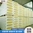 Convenient installation of exterior wall insulation rock wool board, 3 cm thick KTV wall construction Bolt