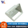 White plastic stationery box shell ABS automotive parts thick sheet blister manufacturer's ceiling thick plate molding