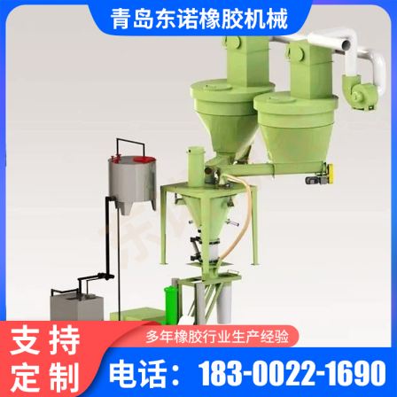 Automatic weighing equipment for the feeding system of the mixing center, supporting the automatic control of the kneading machine, Dongnuo