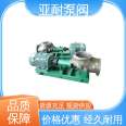 Yanai Pump Valve Spot Quick Launch Stainless Steel Alkali Pump Runs Smoothly with Large Self suction Force