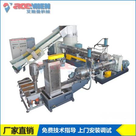 PP non-woven fabric single screw water ring granulator PE film woven bag double stage water drawn strip granulation production line