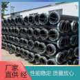 Fuyuan Coal Mine Underground Drainage Pipe Polyethylene Steel Wire Mesh Framework Pipe DN250 40kg Aging and Corrosion Resistance