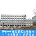 Detailed inquiry on the acceptance of the complete set of stainless steel integrated fire water tank fire water pump room fire supporting equipment