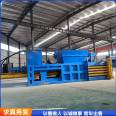 Harbor Snake Skin Bag Waste Paper Shell Iron Sheet Waste Paper Box Horizontal Packer Runs Smoothly for 30T