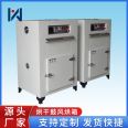 Chinese herbal medicine electric heating blast constant temperature oven drying oven hot air circulation industrial tunnel drying oven