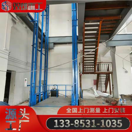 Guide rail elevator, electric loading platform, attic hydraulic cargo elevator, 2nd floor factory elevator, 3rd floor industrial elevator