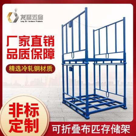 Supply foldable stacking racks, warehousing, stacking racks, fabric cages, and selection to the manufacturer
