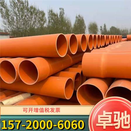 PVC cable protection pipe, CPVC power pipe, 110 directly buried conduit, flame-retardant insulation, electrical sleeve in stock