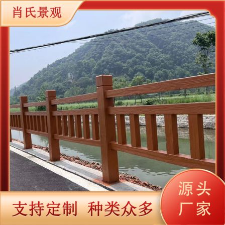 Concrete imitation wooden railings have high compressive strength and will not corrode, fade, and naturally look beautiful. Xiao's