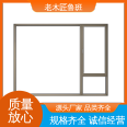 Broken Bridge Aluminum System Doors and Windows, High Strength and High Toughness, Self built Houses, Reliable Quality, Old Carpenter Lu Ban