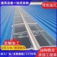 Industrial ventilation and breeding plant skylight, daylighting and ventilation device, thin straight shaped ventilation air tower