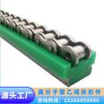 Customized processing of PE wear-resistant strip for chain guide rail polyethylene double row conveyor, Junwen