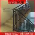 Iron staircase railing fence, villa community courtyard fence, aluminum railing, Chinese style tempered glass balcony railing