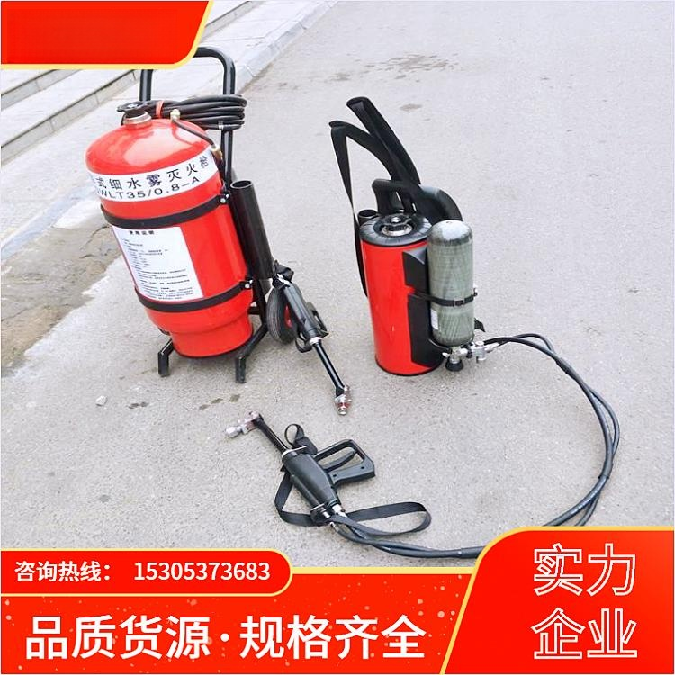 Common Coal QWMB12 Large Volume High Voltage Pulse Fire Extinguishing Device Trolley Type Water Mist Fire Extinguisher