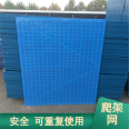 Chensi construction site construction protection net green safety protection punching circular hole fence wire mesh