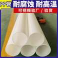 Qiansi-7-100 ° C Polypropylene PP Pipe High Temperature and Aging Resistance 24-hour Aftersales Guidance