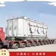 Export vehicle transportation, semi trailer, four axle vehicle transportation, semi trailer engineering vehicle transportation, semi trailer factory