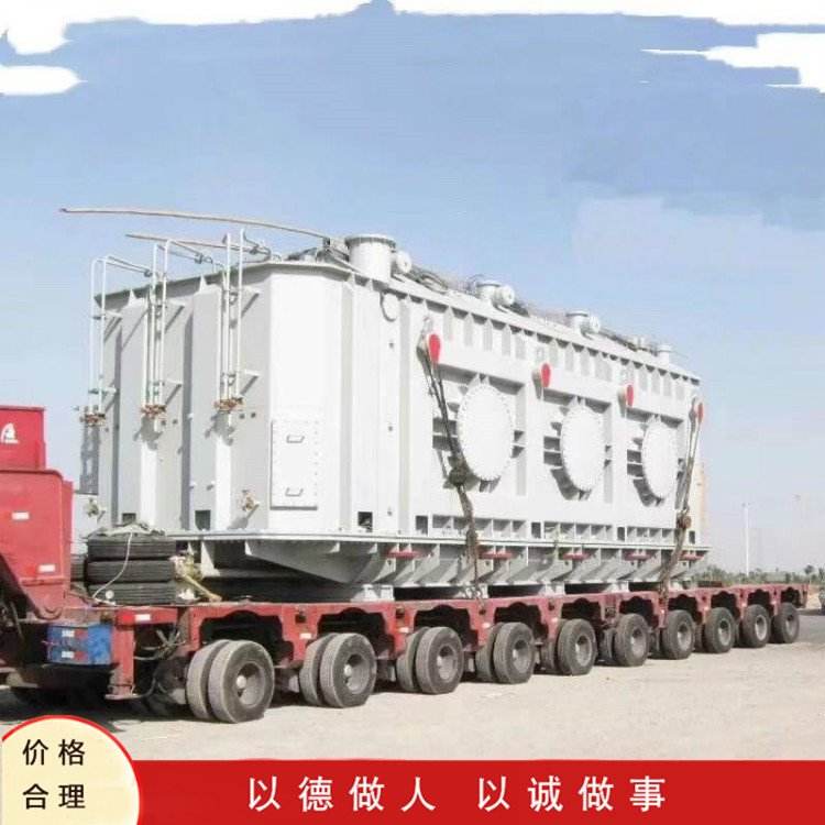 Export vehicle transportation, semi trailer, four axle vehicle transportation, semi trailer engineering vehicle transportation, semi trailer factory