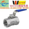 Imported gas pressure transmitter German intelligent liquid vapor sensor diffusion silicon stainless steel American