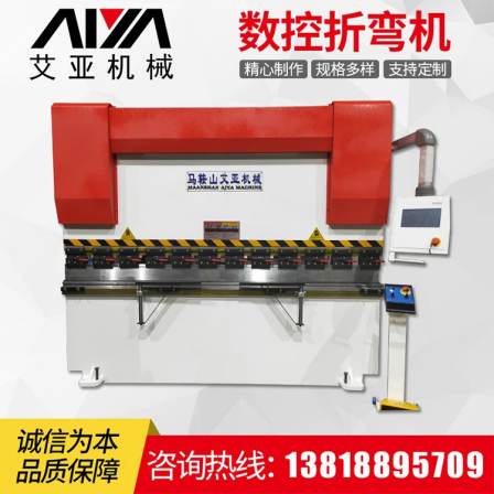 Aiya dual servo CNC bending machine 63 tons 2500 stainless steel bending machine shearing machine warranty for one year