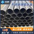 25 * 1.5mm stainless steel sanitary grade pipe, sanitary grade stainless steel round pipe, internal and external polished sanitary welded pipe for bathroom use