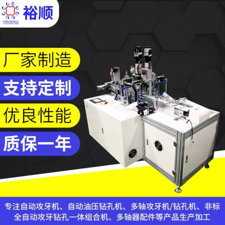 Yushun Machinery supplies ultrasonic semi-automatic mask spot welding machine, high-speed flat ear belt machine, welding machine