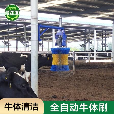 Automatic rotation of cattle farming equipment, cattle and horse scratching brush, cleaning and scratching brush, roller, cow body induction massage brush