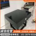 Granite measuring table level 00 flatness flat plate science laboratory precision measuring tool workbench