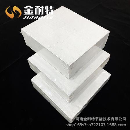 1000/950 type nano insulation board for industrial kilns, cement plants, lining, insulation, environmental protection, energy-saving insulation board